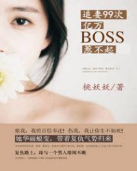 穿梭千年的爱恋