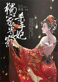 怎么操女生