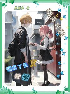 花蒂抹药h