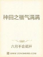 黑暗来临