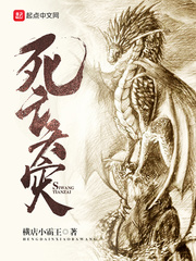 官太大交换小说