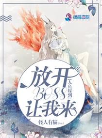 朋友的闺蜜