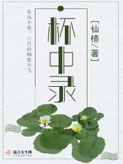 国家一片七仙女欲春2