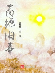 雷神二