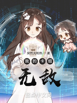 权力的游戏未删减全集