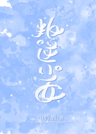 暗号瞳