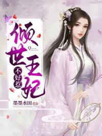 女主跟各种怪物做繁衍小说
