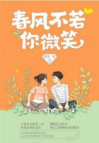 咸鱼幼崽改拿团宠剧本
