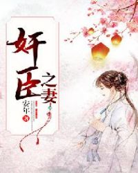 残次品小说