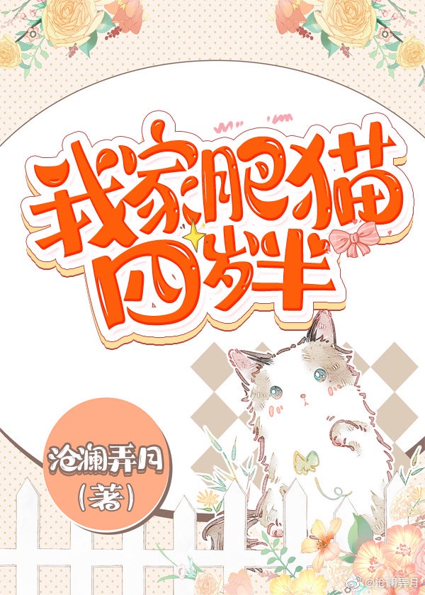 朕又突破了
