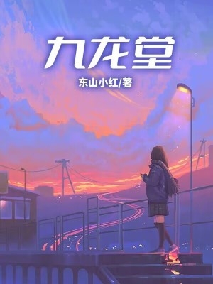 孤单枪手之英雄回归