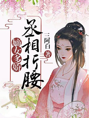 琅琊榜图片