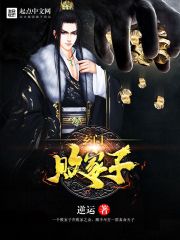 裸爱