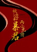 沉香如屑全文免费阅读