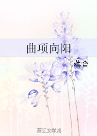 恋爱舞台第几集做了