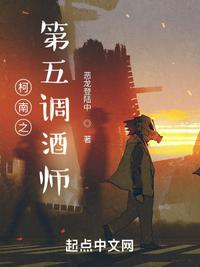 谍战深海之惊蛰在线观看