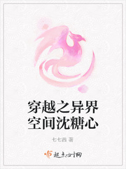 白洁有声第12章mp3