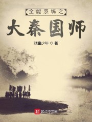 逆天邪神txt下载下书网