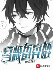 曰皮全部过程视频免费高清