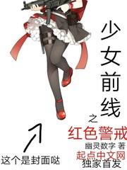 青春的花路综艺免费观看完整版