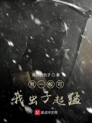 阿受不了小说