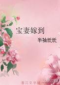 伊香蕉