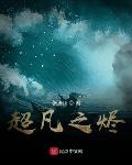免费午夜扒丝袜www在线看
