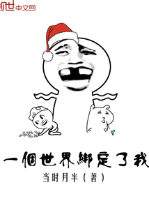 精灵公主妮娜风车