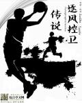 史上第一继室免费阅读
