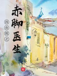 同志驿站