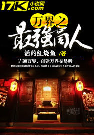 造爱人间