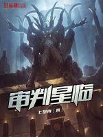 恋爱暴君全集在线观看