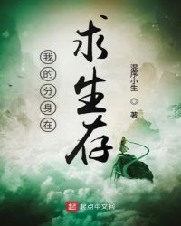 筱田优最火的一部