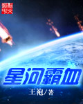 激情狠狠
