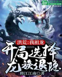 从完美世界开始穿越
