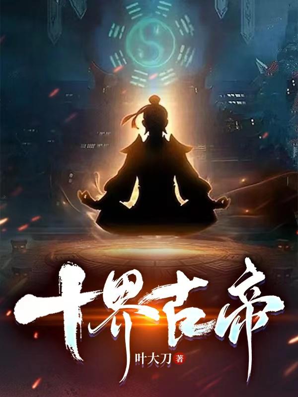 一女n男主甜宠文