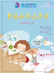 羞羞漫画免费