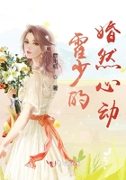 来不及说我爱你免费观看