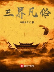 玉女心经电影 未删减版
