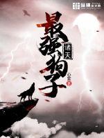 宝贝我们车振