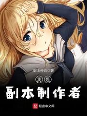 外出8分钟床戏未删减
