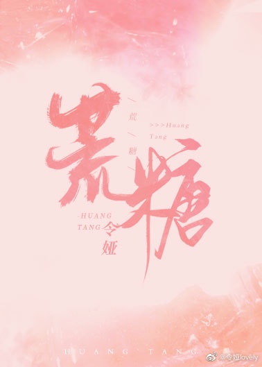 喜羊羊与灰太狼之喜气洋洋过蛇年