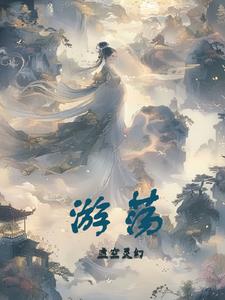 应彩蝶权倾城全文免费阅读无弹窗