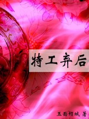 吃奶舔下面