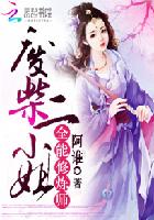 萌封神漫画第二部还出吗