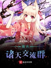 孺人和王妃的区别