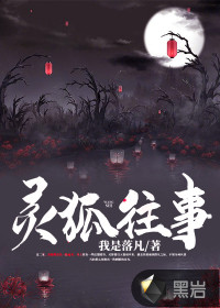 东北一家人妈妈