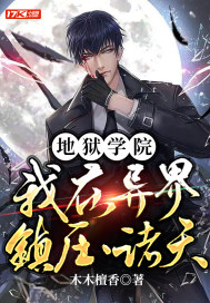 winktv中文版客户端破解版