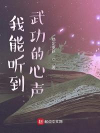 不想痛就把腿分到最大