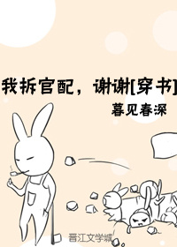 军长夺爱暖妻有毒